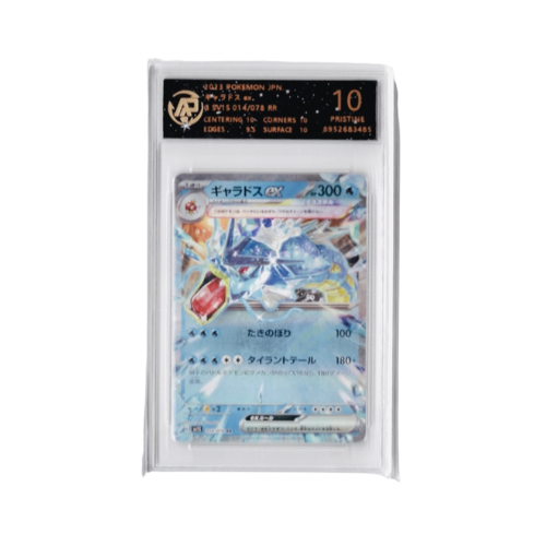 Gyarados ex (sv1S 014/078) – AP Graded 10 | Scarlet & Violet – Japanese | Mint Zustand