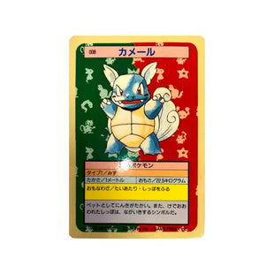 Wartortle – TopSun Pokémon Karte 1995 | Original Nintendo Japan | Guter Zustand