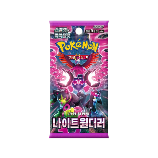 Pokémon Night Wanderer Booster Pack [Koreanisch] – 1x Booster | Korean TCG