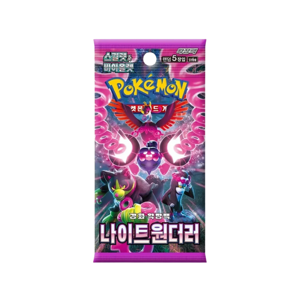 Pokémon Night Wanderer Booster Pack [Koreanisch] – 1x Booster | Korean TCG Pokeduchy